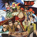 Filename=2005_03_02_wanpisu_28Qi20Zhi20Tuan2029_Meng20Jian20ruQing20woGuo20gitemo.jpg
Filesize=285KiB
Dimensions=800x796
Date added=Dec 31, 2022 2005_03_02_wanpisu_28Qi20Zhi20Tuan2029_Meng20Jian20ruQing20woGuo20gitemo.jpg