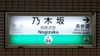 君の名は希望 君の名は希望