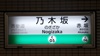 君の名は希望 君の名は希望